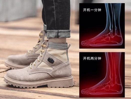 石墨烯遠(yuǎn)紅外發(fā)熱鞋，伴您度過整個寒冬